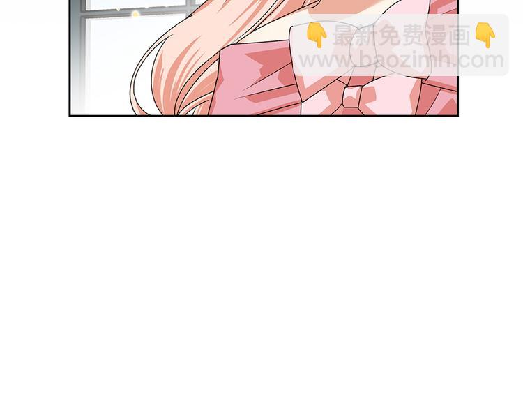 毒皇妃也有可愛閨蜜？ - 第97話 人證(2/3) - 2