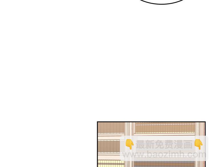 毒皇妃也有可愛閨蜜？ - 第97話 人證(2/3) - 3