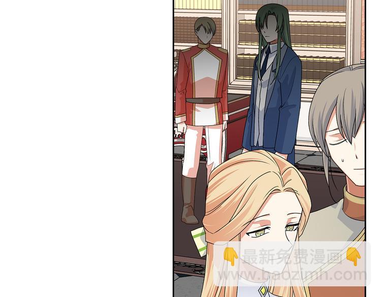 毒皇妃也有可愛閨蜜？ - 第97話 人證(2/3) - 4