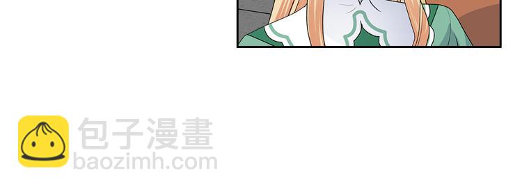 毒皇妃也有可愛閨蜜？ - 第97話 人證(2/3) - 5