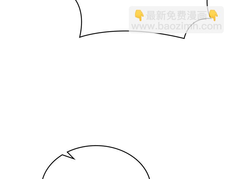 毒皇妃也有可愛閨蜜？ - 第97話 人證(2/3) - 3