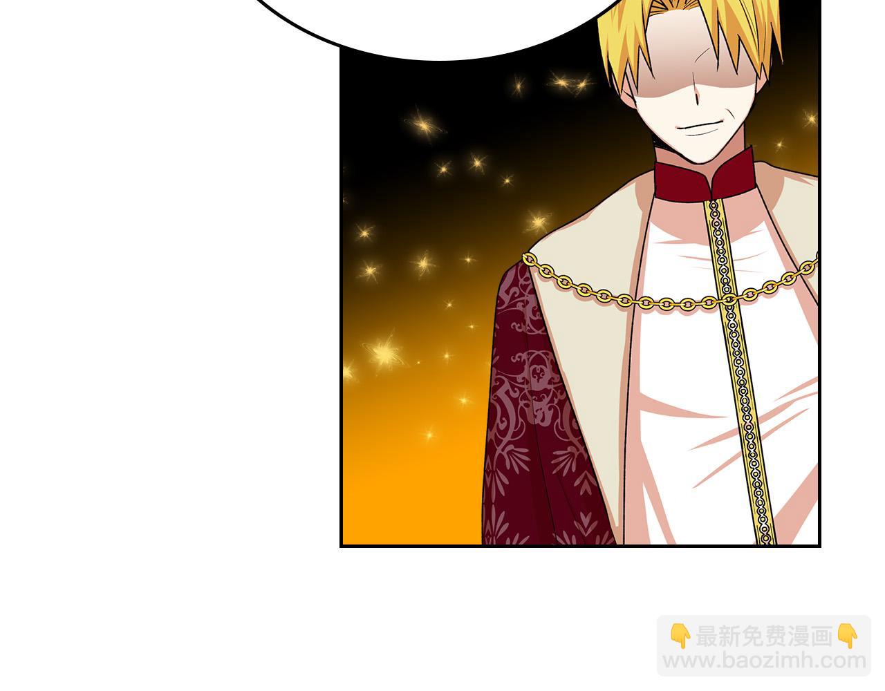 毒皇妃也有可愛閨蜜？ - 第99話 天才謀士(3/4) - 7