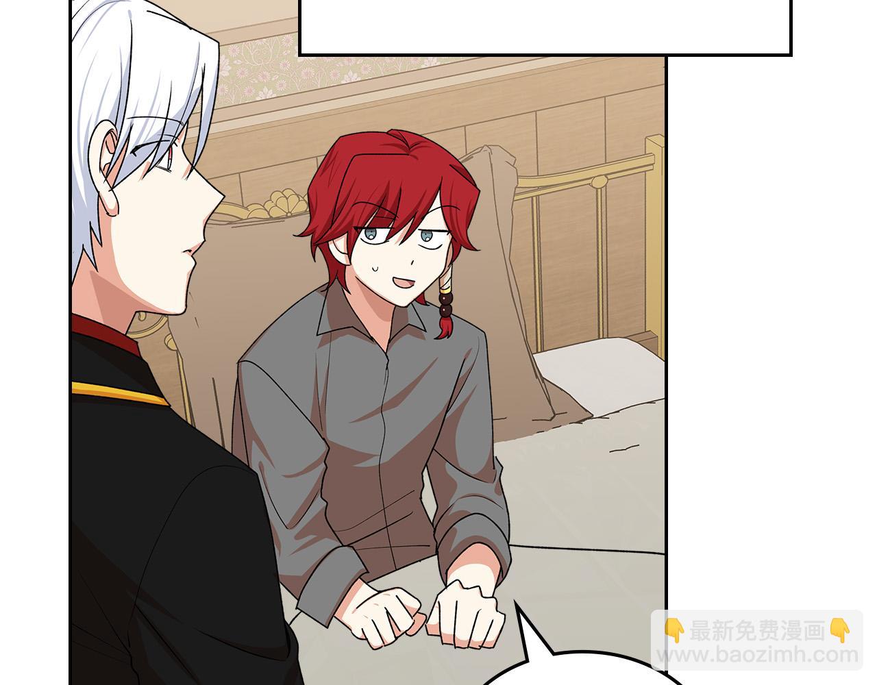 毒皇妃也有可愛閨蜜？ - 第99話 天才謀士(3/4) - 3