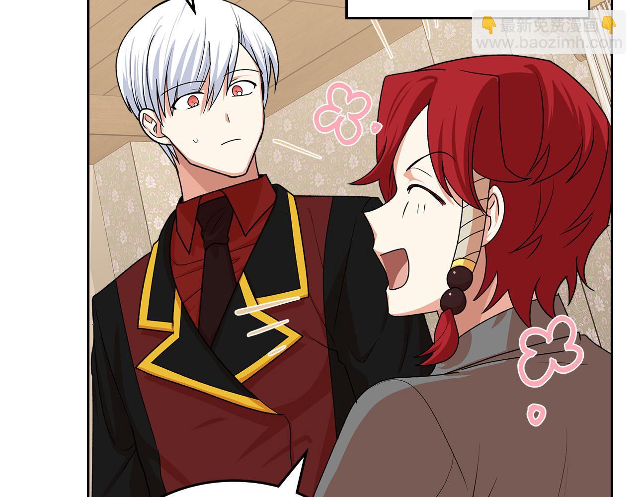 毒皇妃也有可愛閨蜜？ - 第99話 天才謀士(3/4) - 1