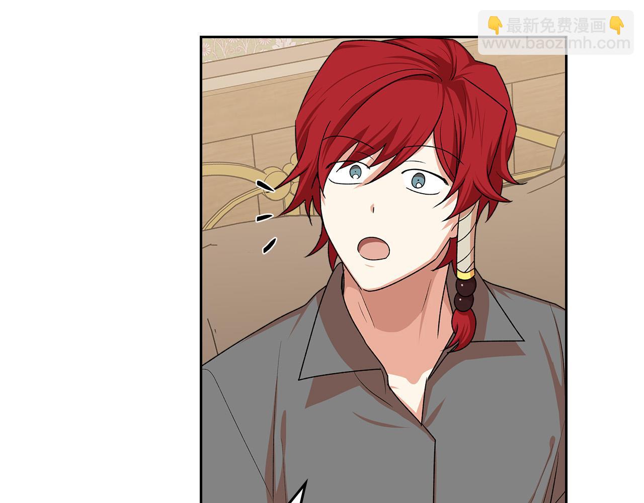 毒皇妃也有可愛閨蜜？ - 第99話 天才謀士(3/4) - 3