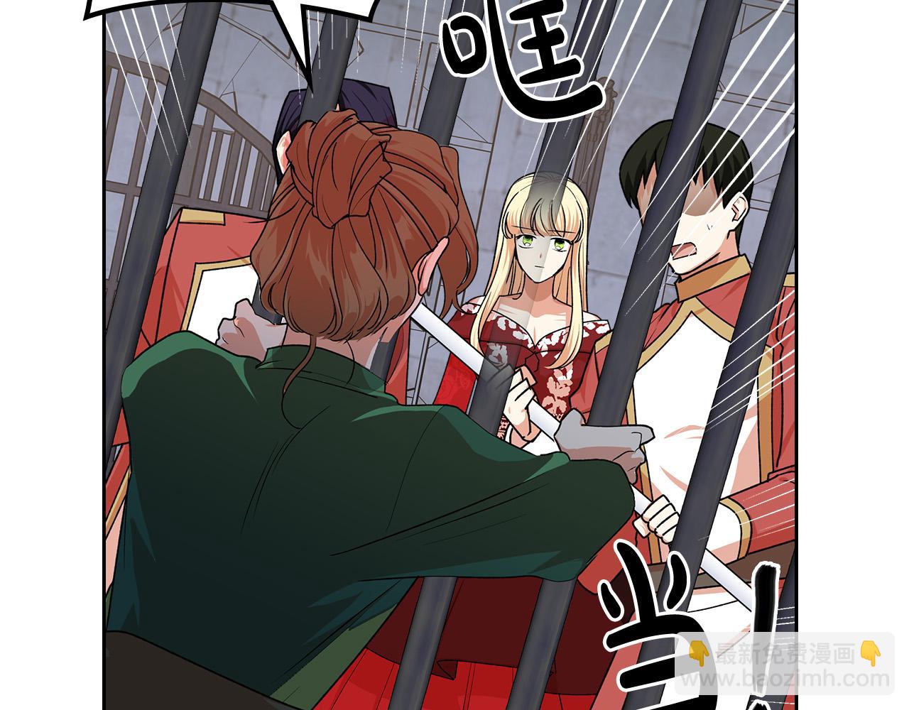 毒皇妃也有可愛閨蜜？ - 第99話 天才謀士(3/4) - 2