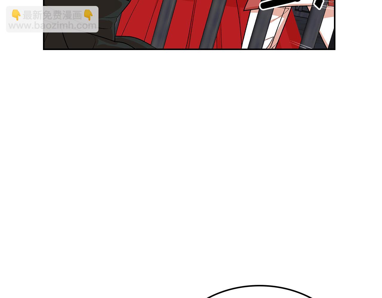 毒皇妃也有可愛閨蜜？ - 第99話 天才謀士(3/4) - 3