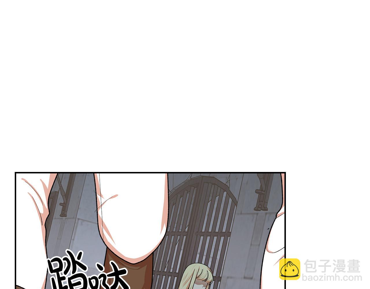 毒皇妃也有可愛閨蜜？ - 第99話 天才謀士(3/4) - 8