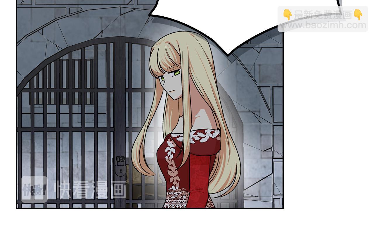 毒皇妃也有可愛閨蜜？ - 第99話 天才謀士(3/4) - 5