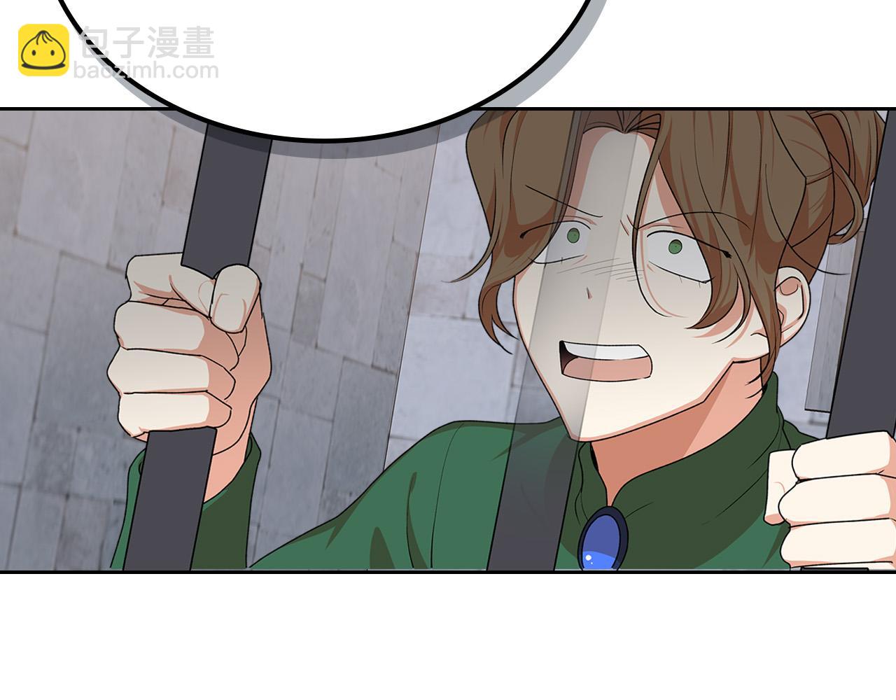 毒皇妃也有可愛閨蜜？ - 第99話 天才謀士(3/4) - 2