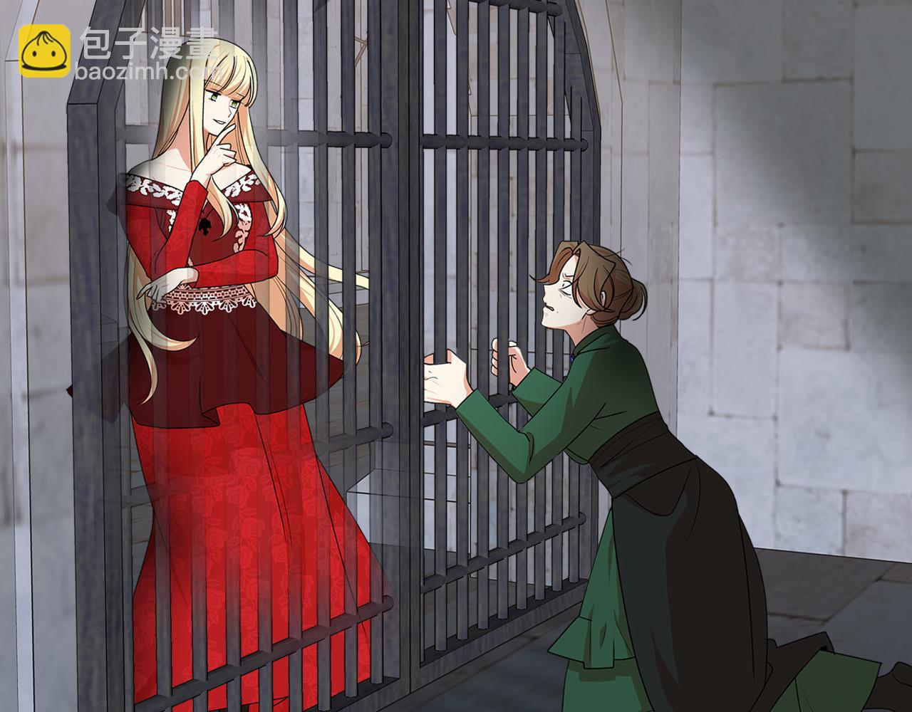 毒皇妃也有可愛閨蜜？ - 第99話 天才謀士(3/4) - 4