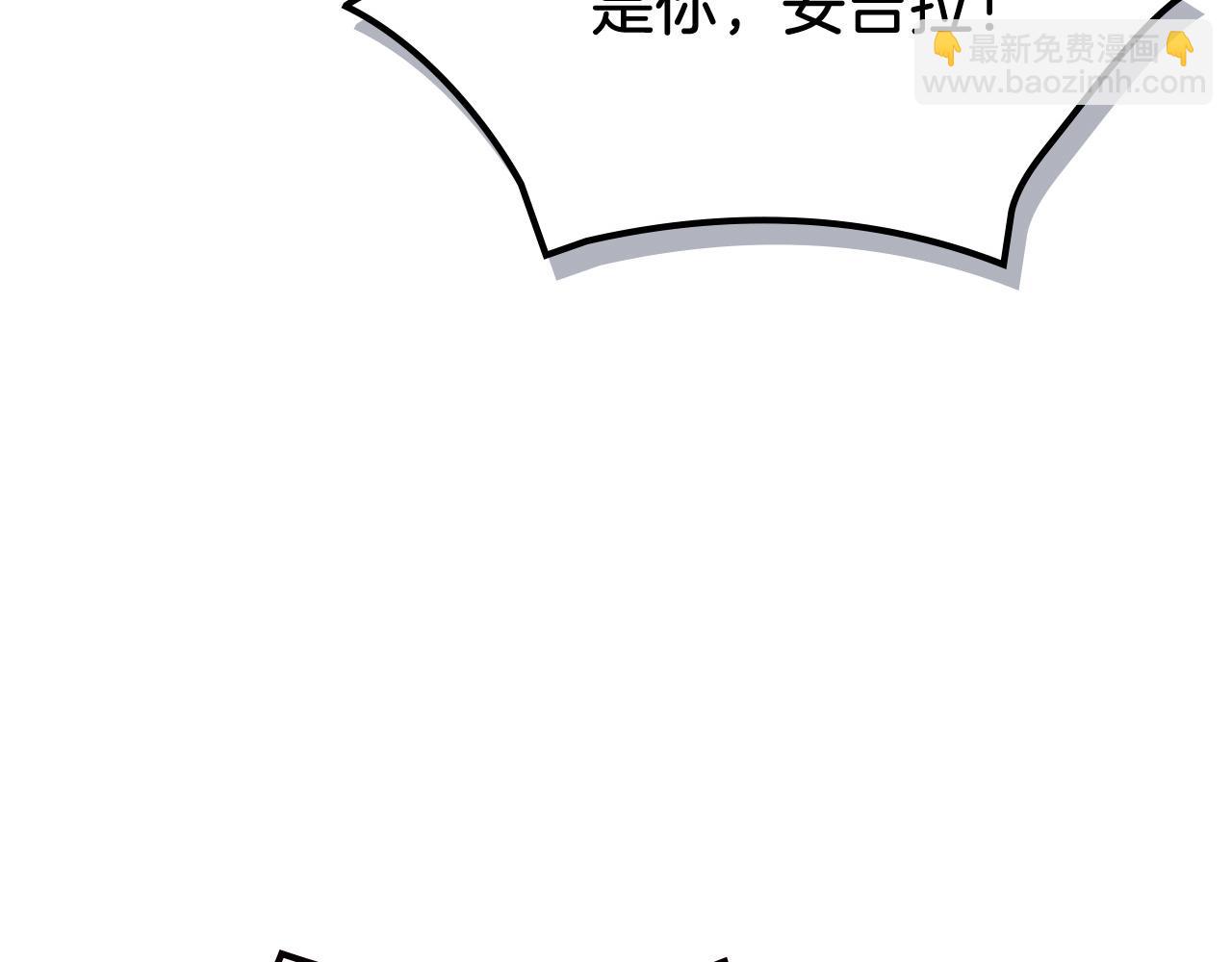 毒皇妃也有可愛閨蜜？ - 第99話 天才謀士(3/4) - 2