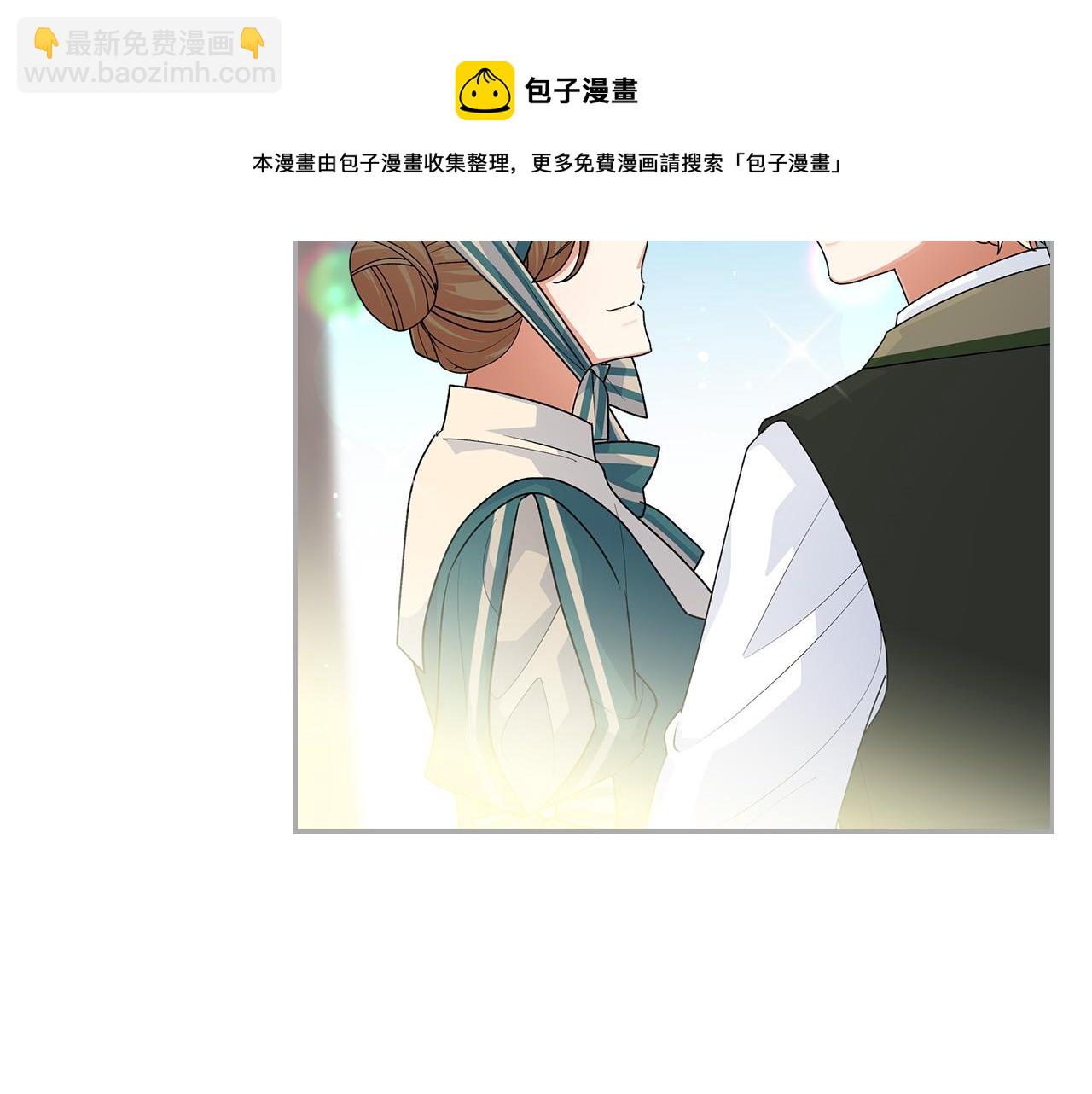 毒皇妃也有可爱闺蜜？ - 第99话 天才谋士(3/4) - 4