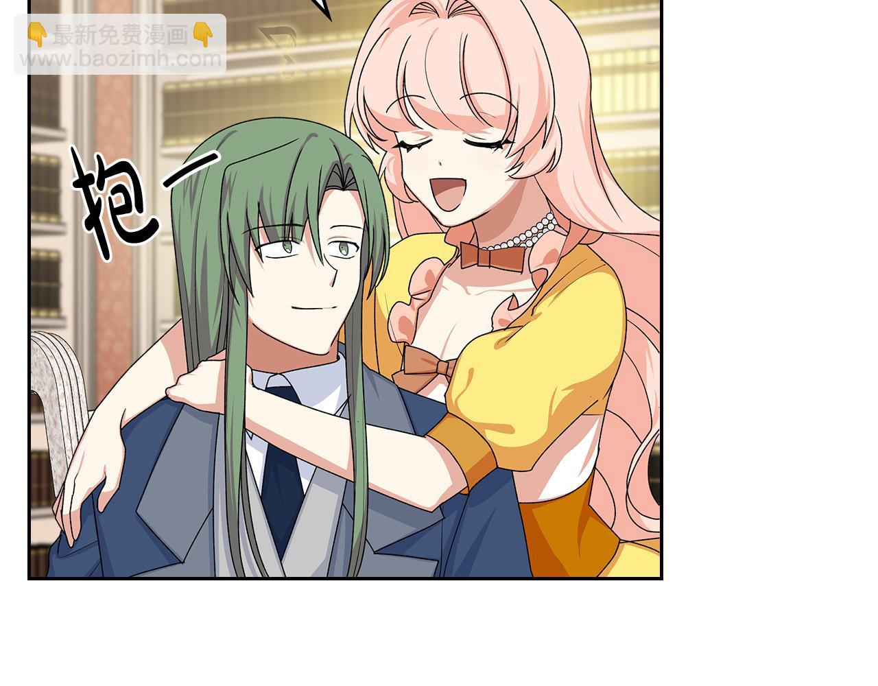 毒皇妃也有可愛閨蜜？ - 第99話 天才謀士(2/4) - 6