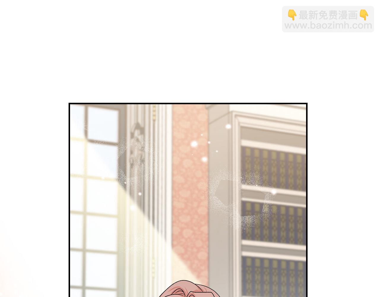 毒皇妃也有可愛閨蜜？ - 第99話 天才謀士(2/4) - 1