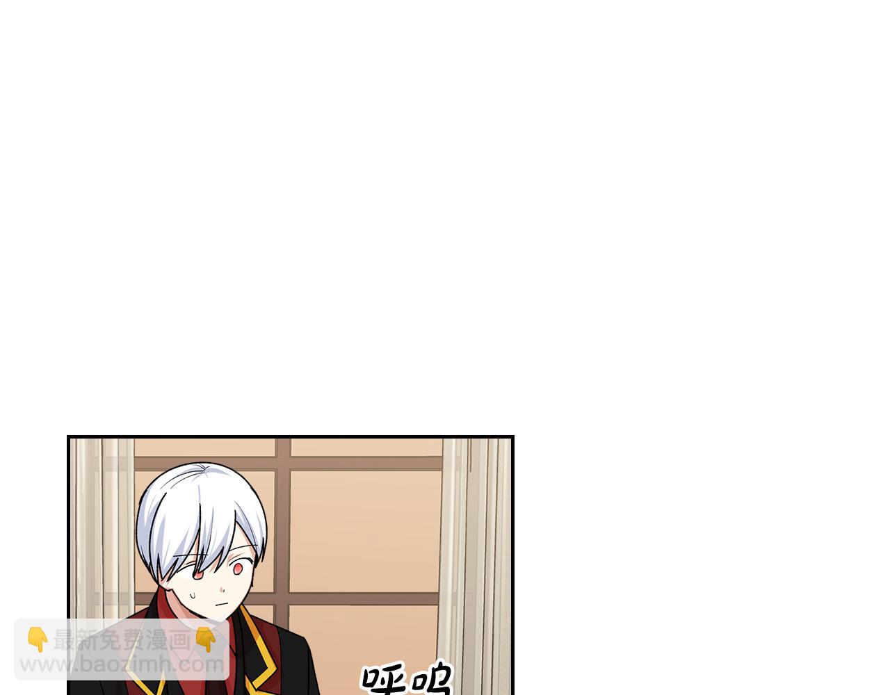 毒皇妃也有可愛閨蜜？ - 第99話 天才謀士(2/4) - 1