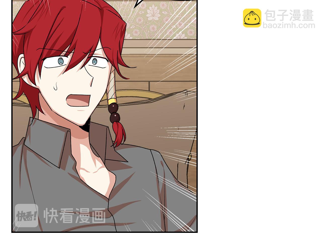 毒皇妃也有可愛閨蜜？ - 第99話 天才謀士(2/4) - 1