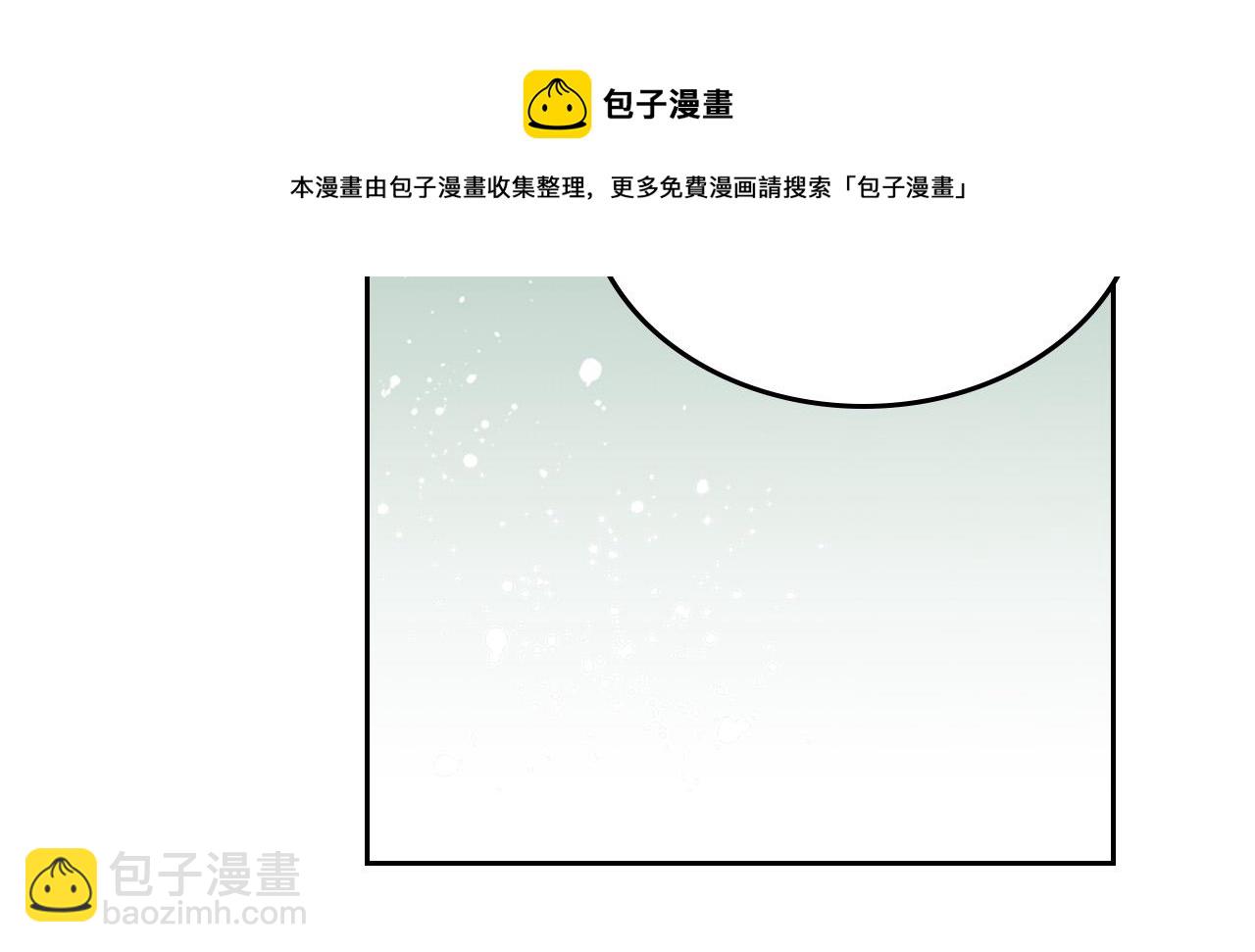 毒皇妃也有可愛閨蜜？ - 第99話 天才謀士(2/4) - 5