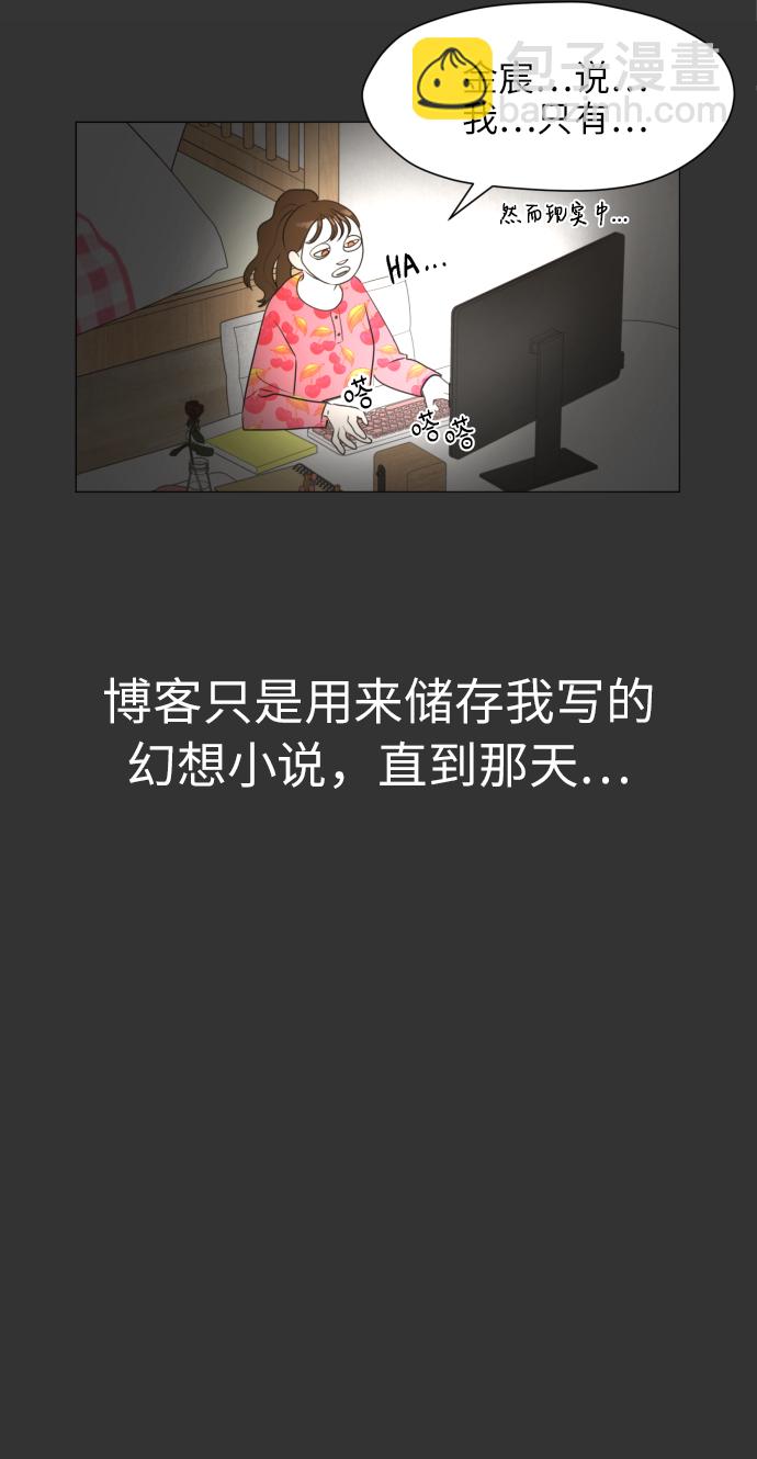 都幻想到結婚了！ - [第2話] 男女同校，能有什麼心動！(1/2) - 5
