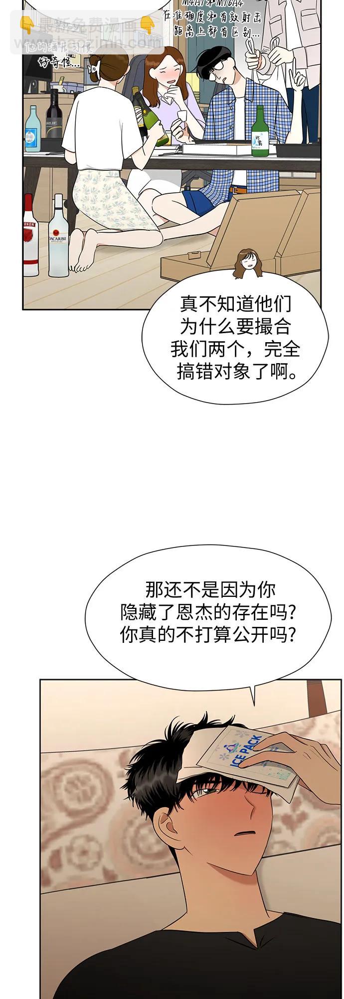 [第110话] 想要抓住，却要放手16