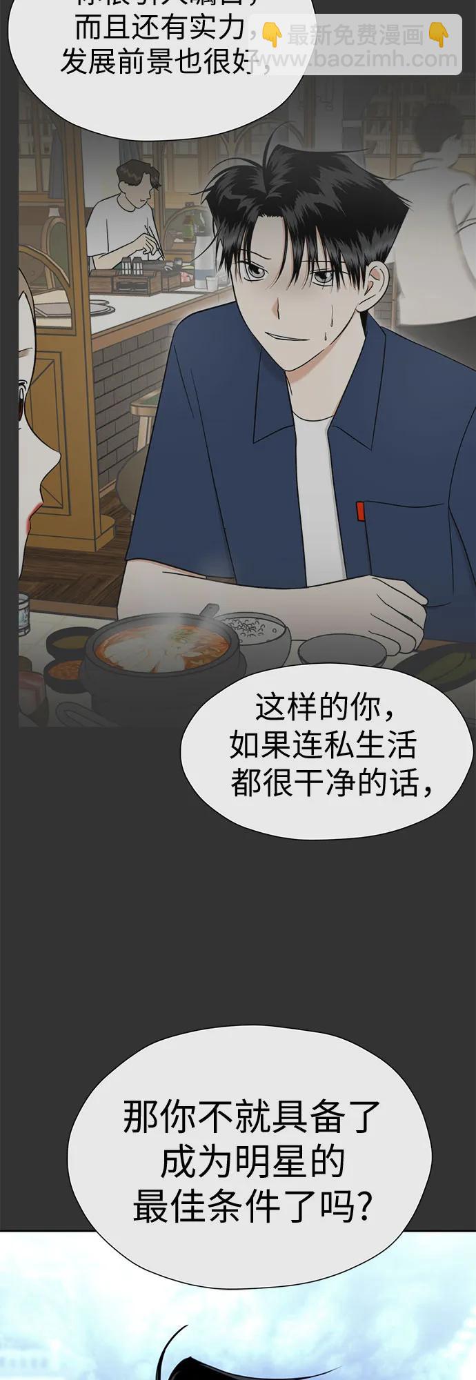 [第118话] 选择45