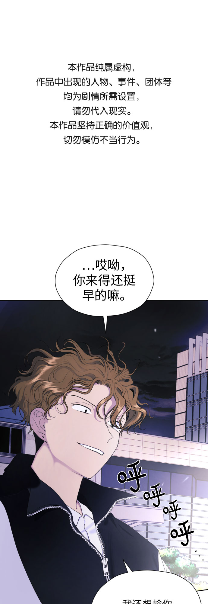 [第26话] 混乱的拍摄现场0