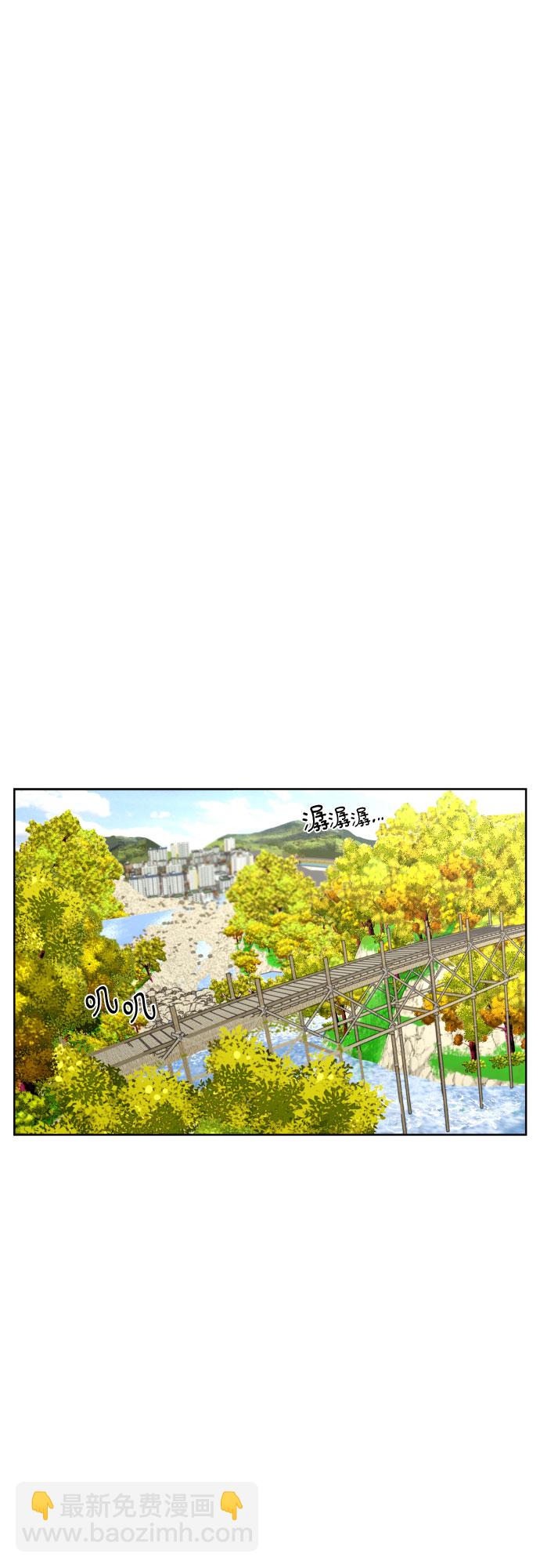 [第44话] 团建 (2)46