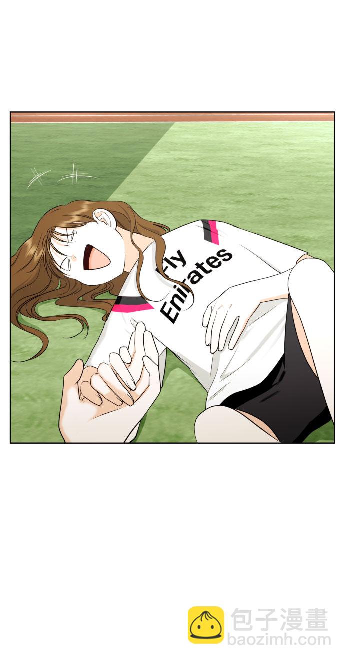 都幻想到結婚了！ - [第50話] 表白(2/2) - 5