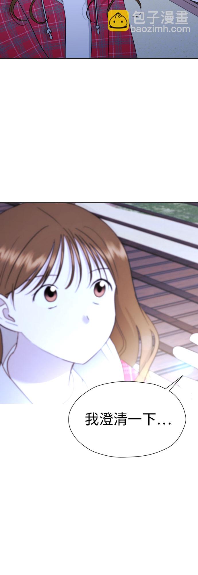 都幻想到結婚了！ - [第50話] 表白(2/2) - 4