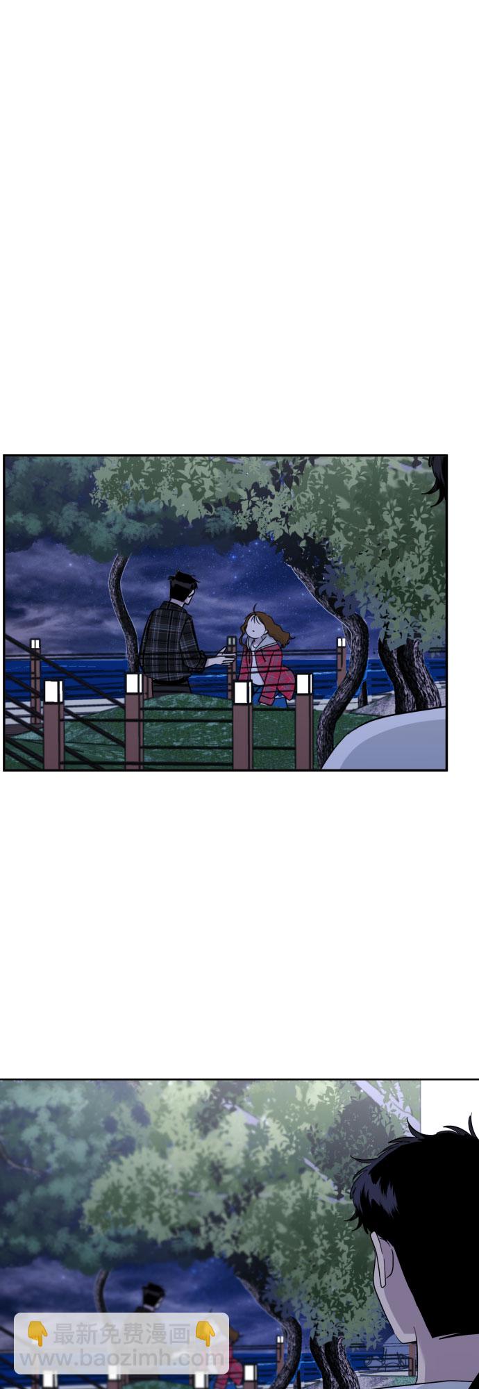 都幻想到結婚了！ - [第50話] 表白(2/2) - 1