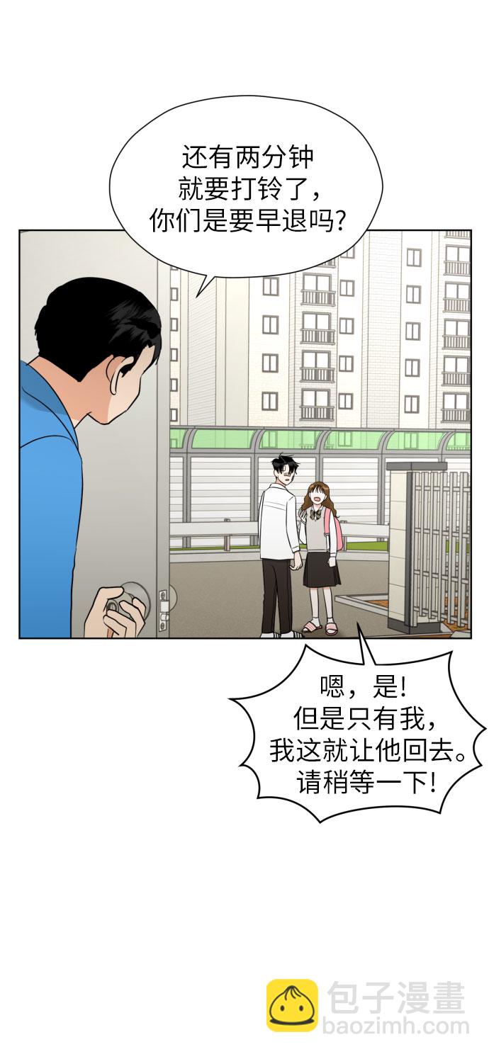 [第56话] 最好的选择14