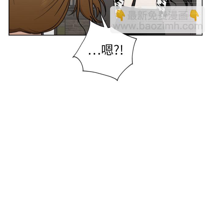 都幻想到結婚了！ - [第64話] 突然絆倒(2/2) - 3