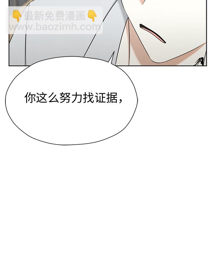 [第94话] 需要点距离7