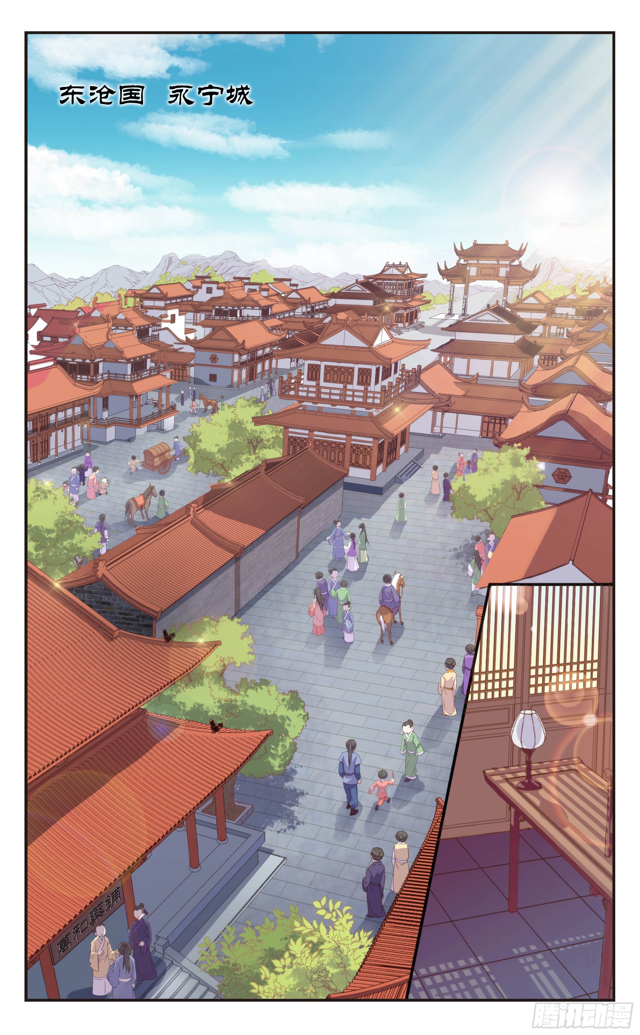 2.床边多出个新娘子-第2话