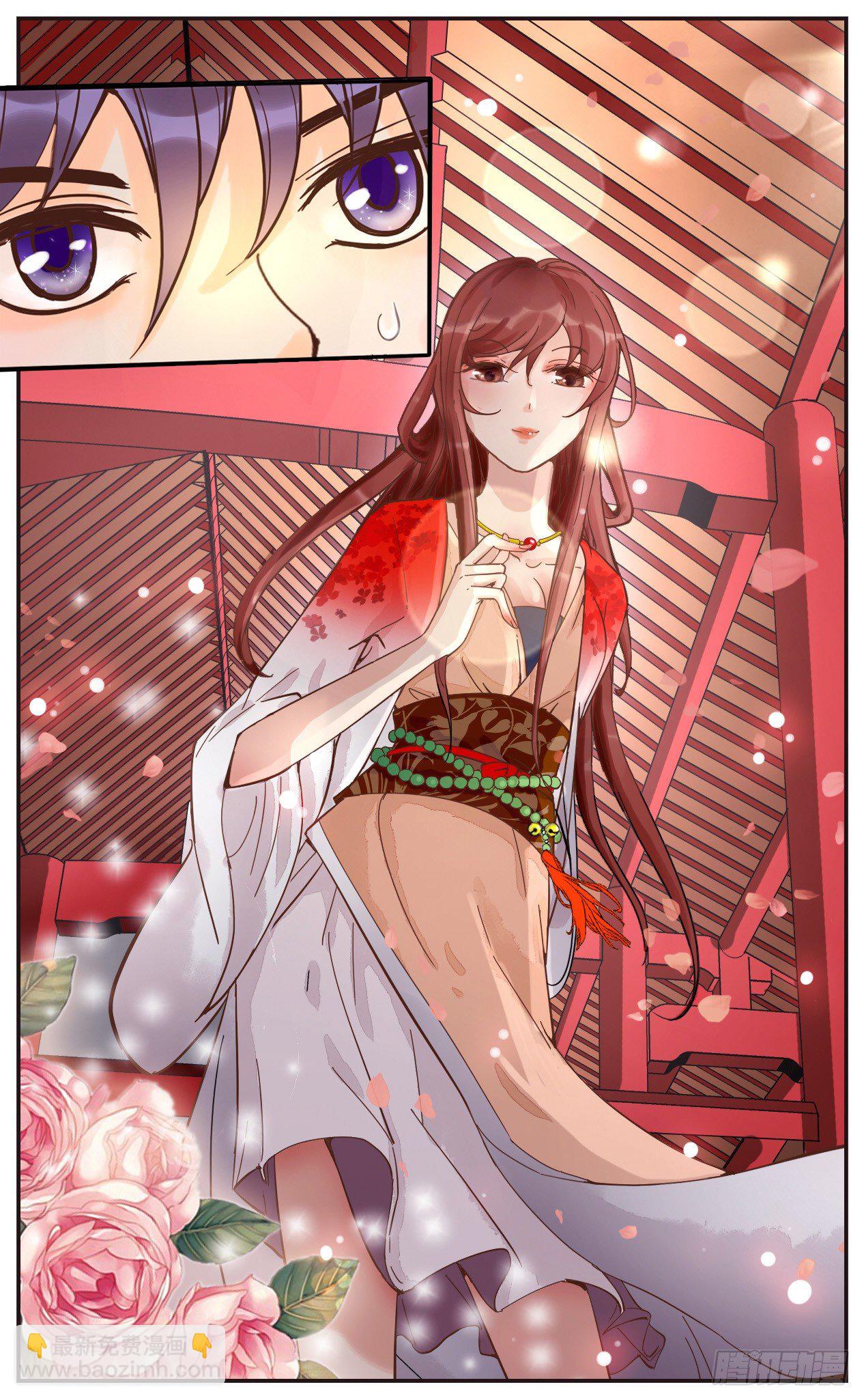 2.床边多出个新娘子-第2话