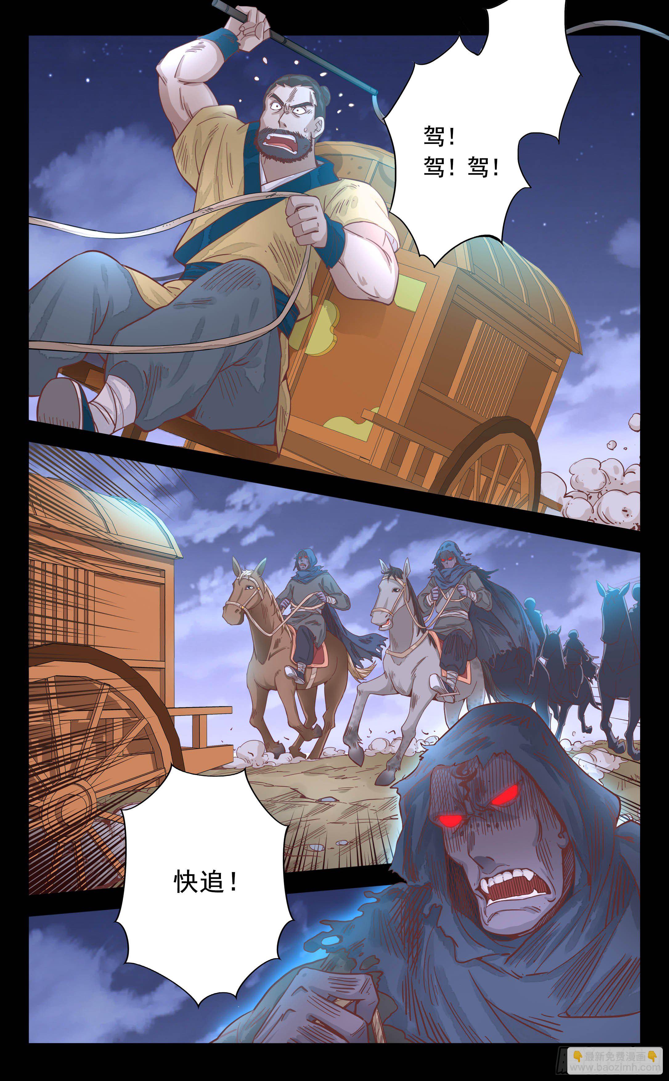 18.这是幻觉吗？-第18话