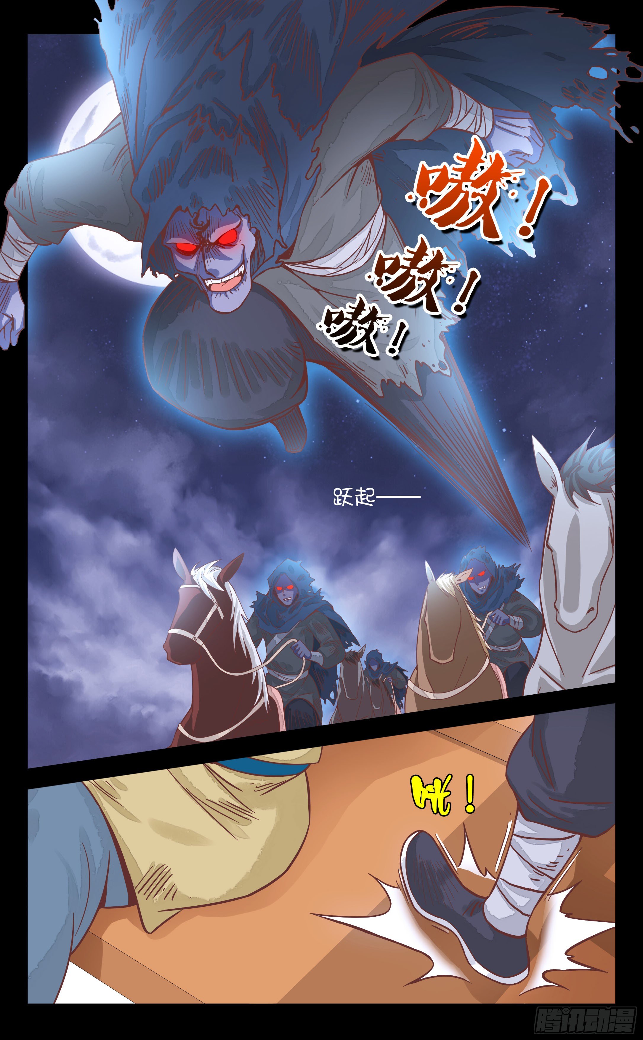 18.这是幻觉吗？-第18话