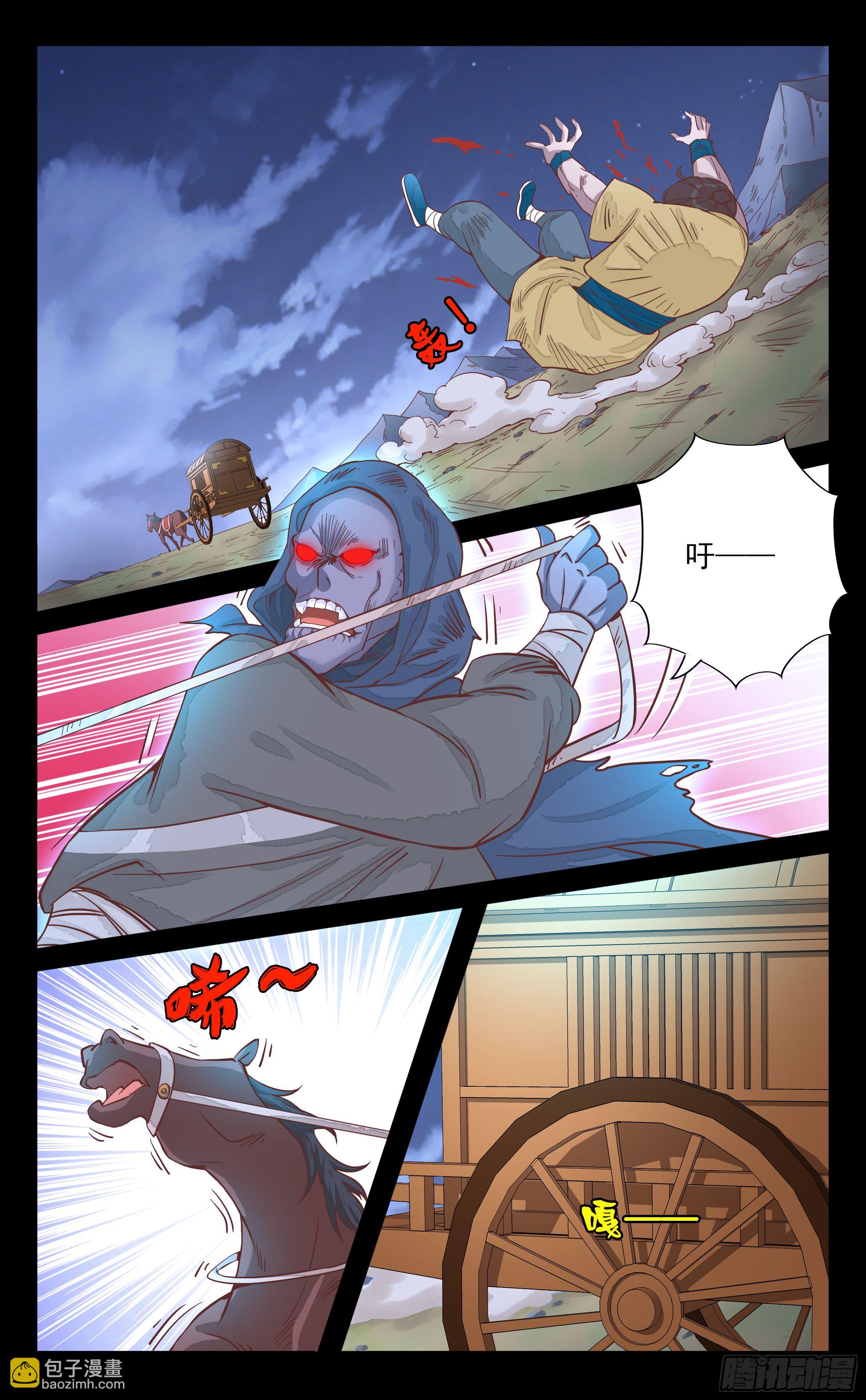 18.这是幻觉吗？-第18话