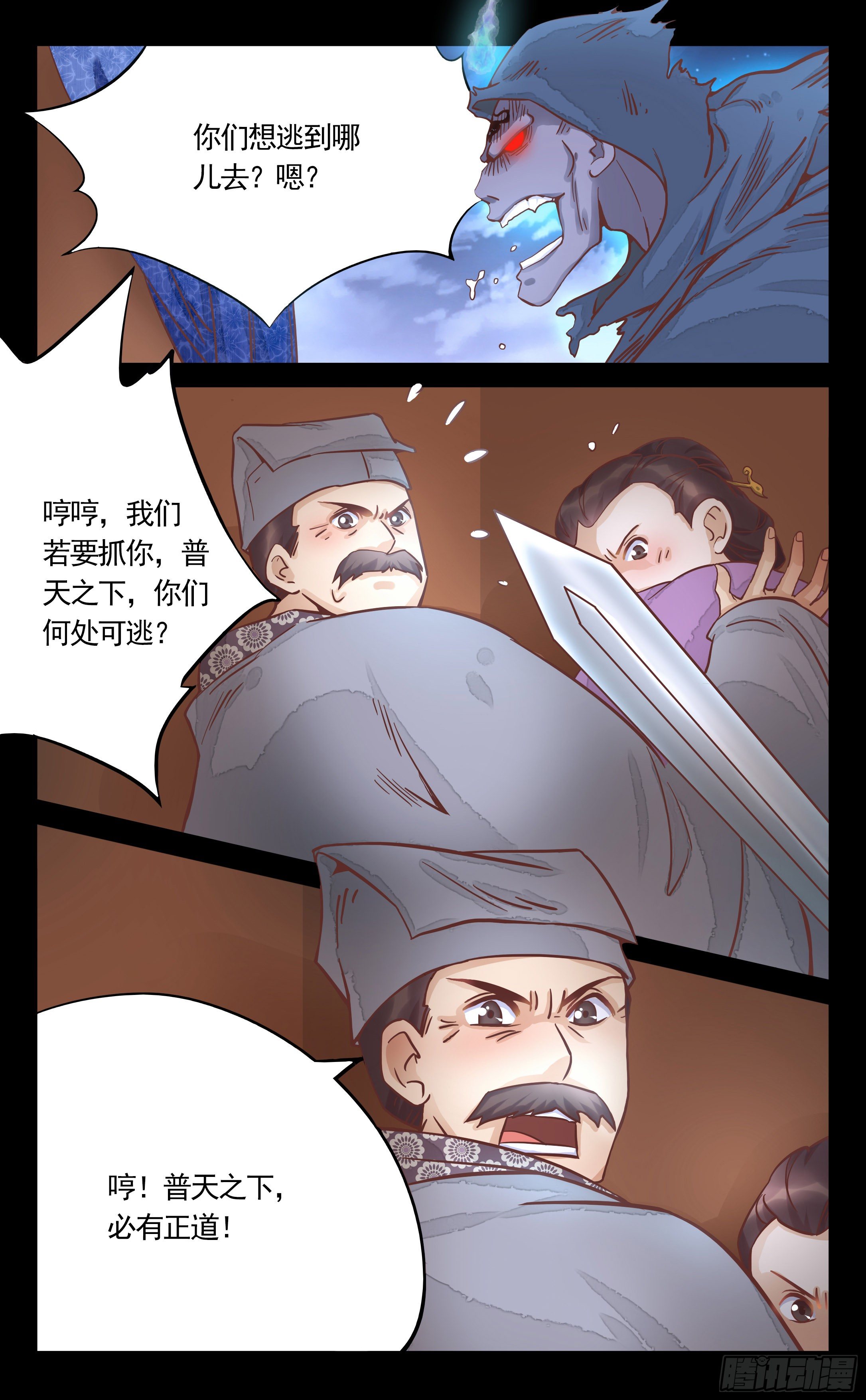 18.这是幻觉吗？-第18话