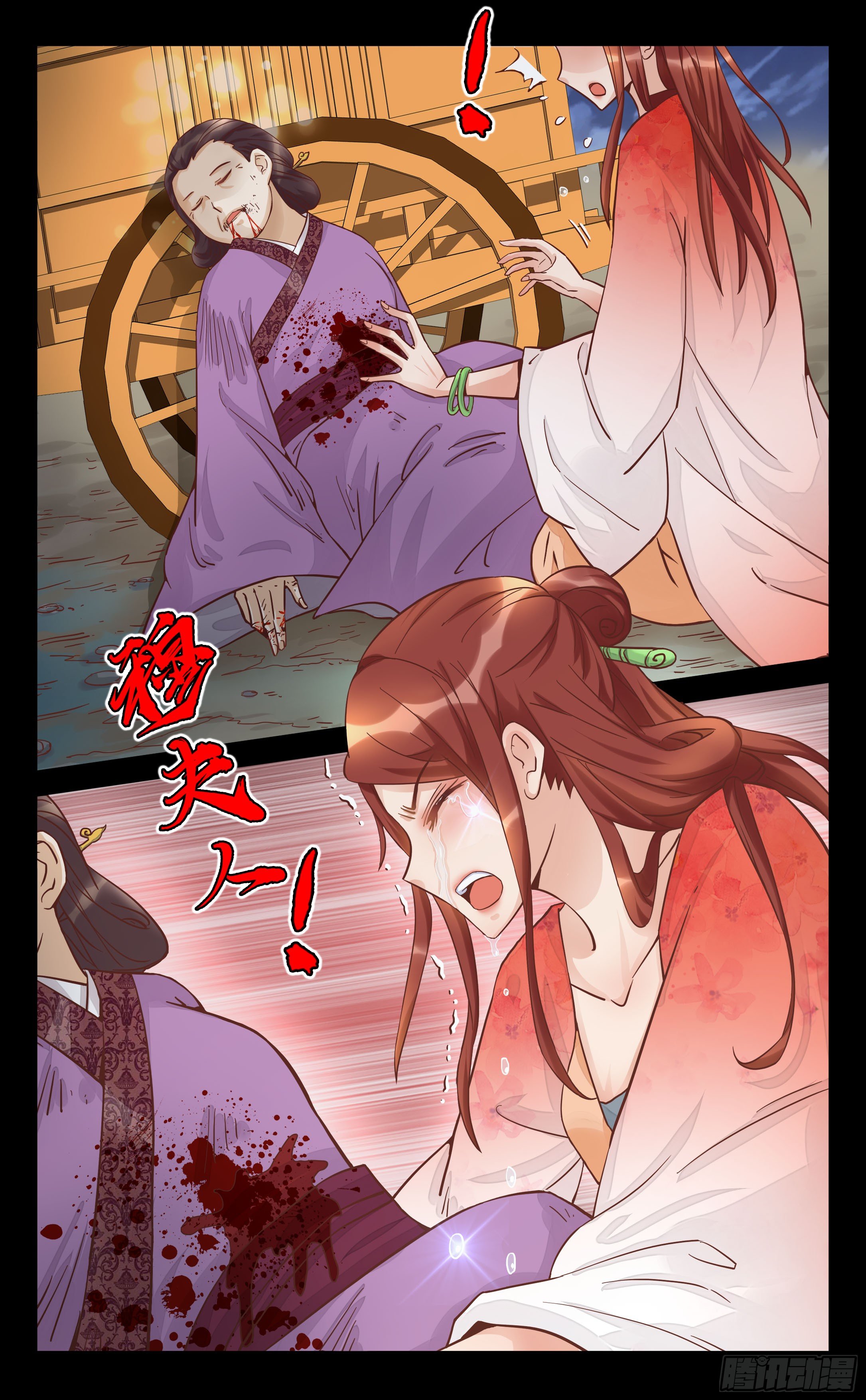 20.我发誓保护他一辈子-第20话