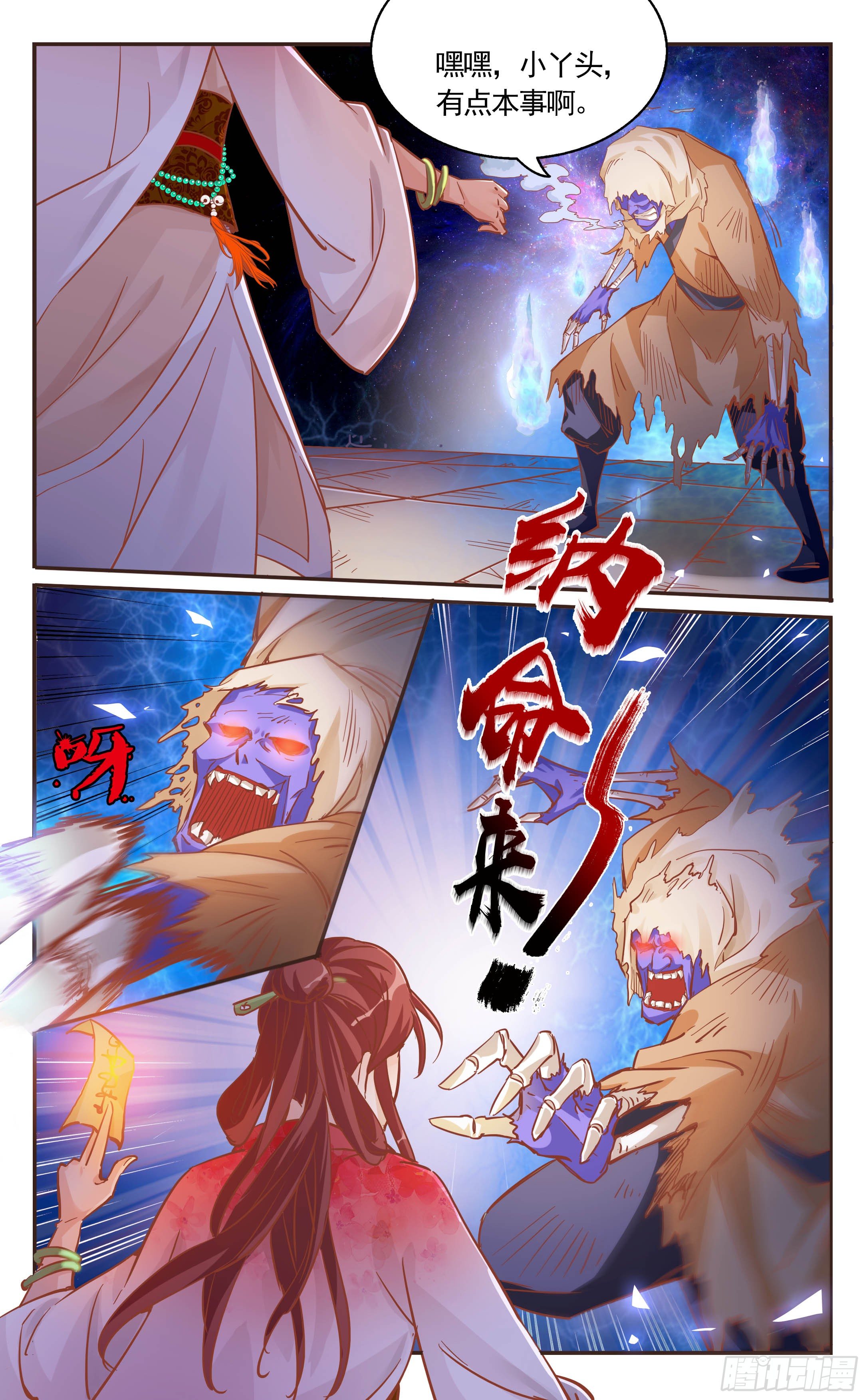 24.看看我的厉害吧！-第24话