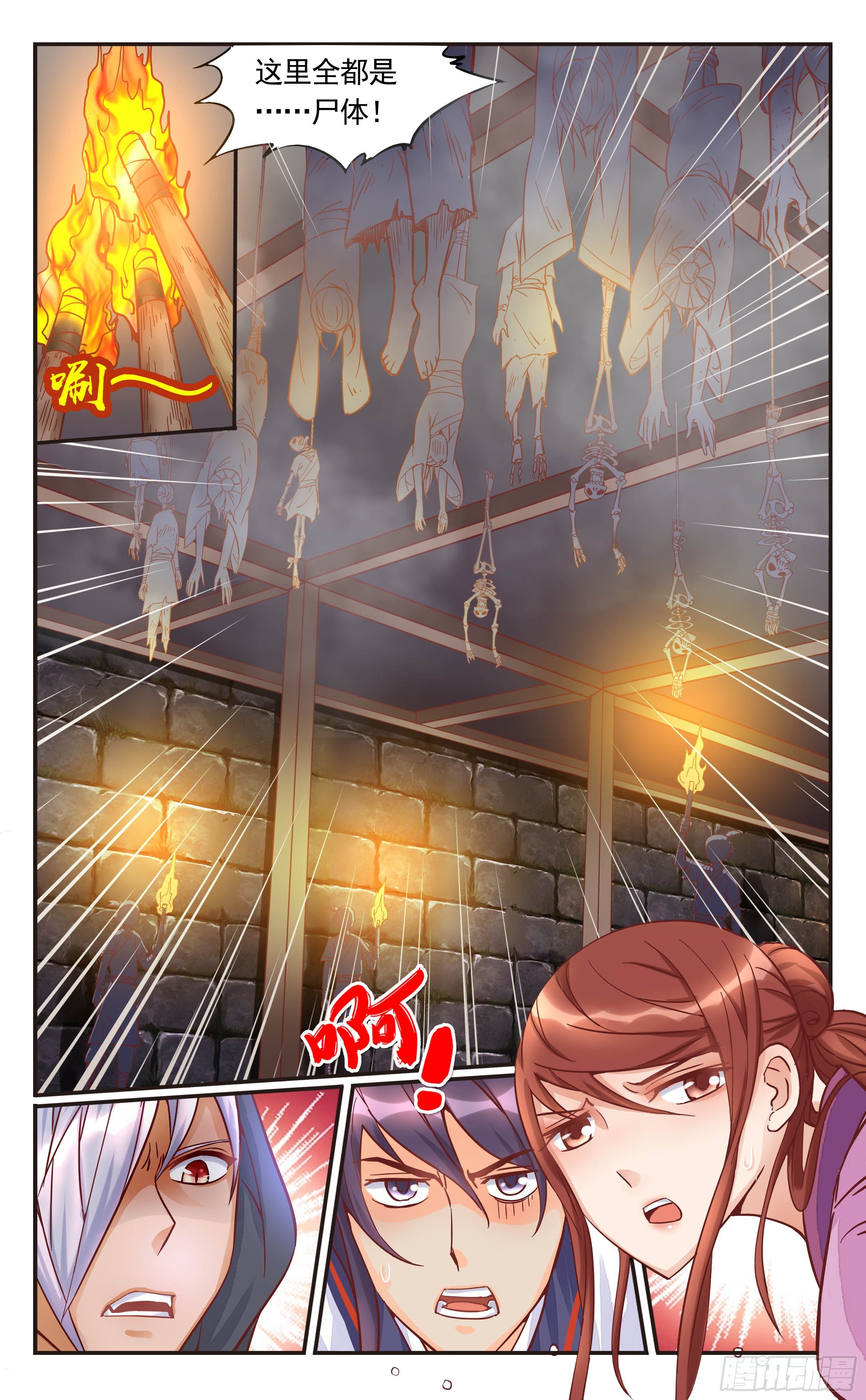 34.这里全都是尸体-第34话