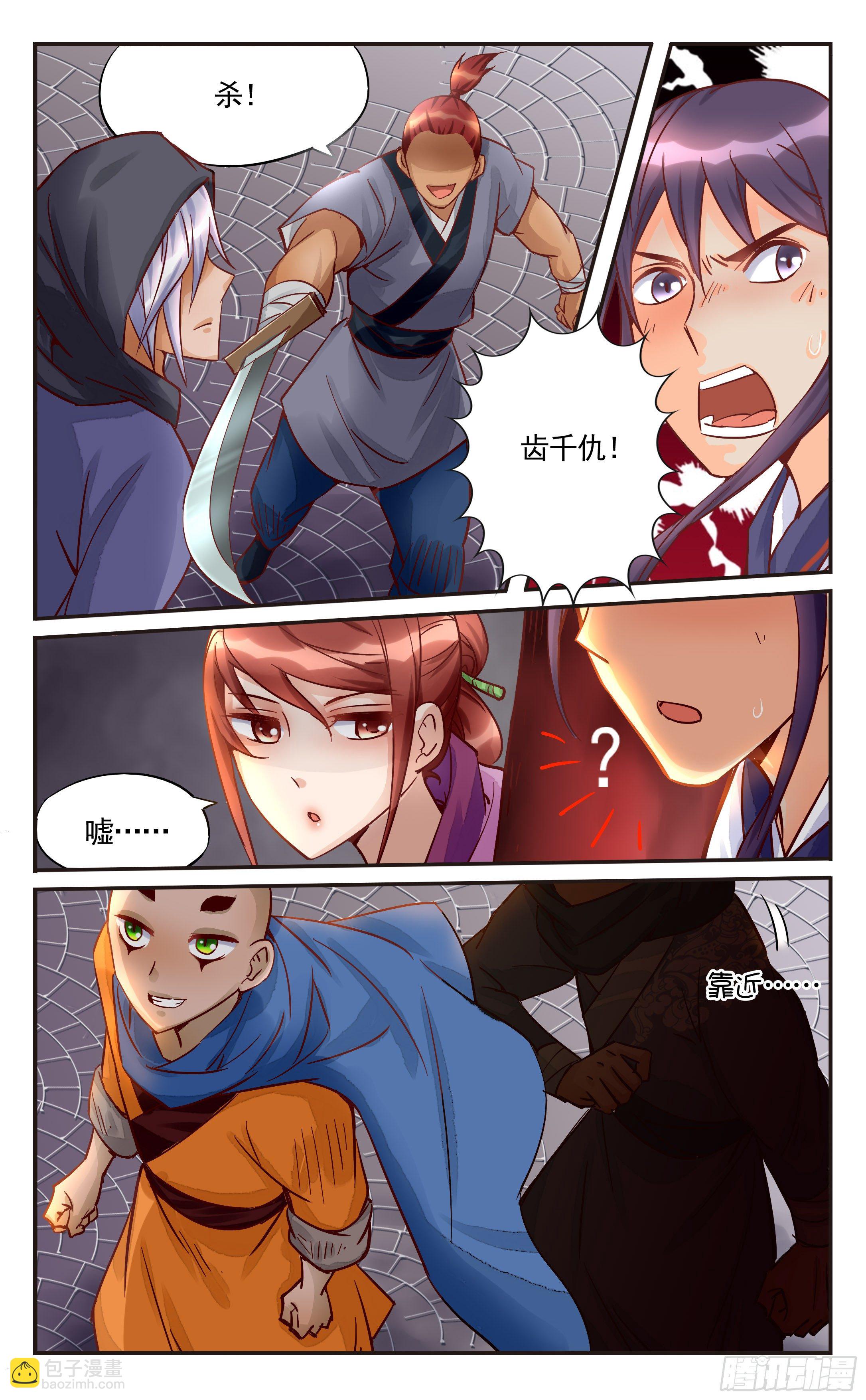 34.这里全都是尸体-第34话