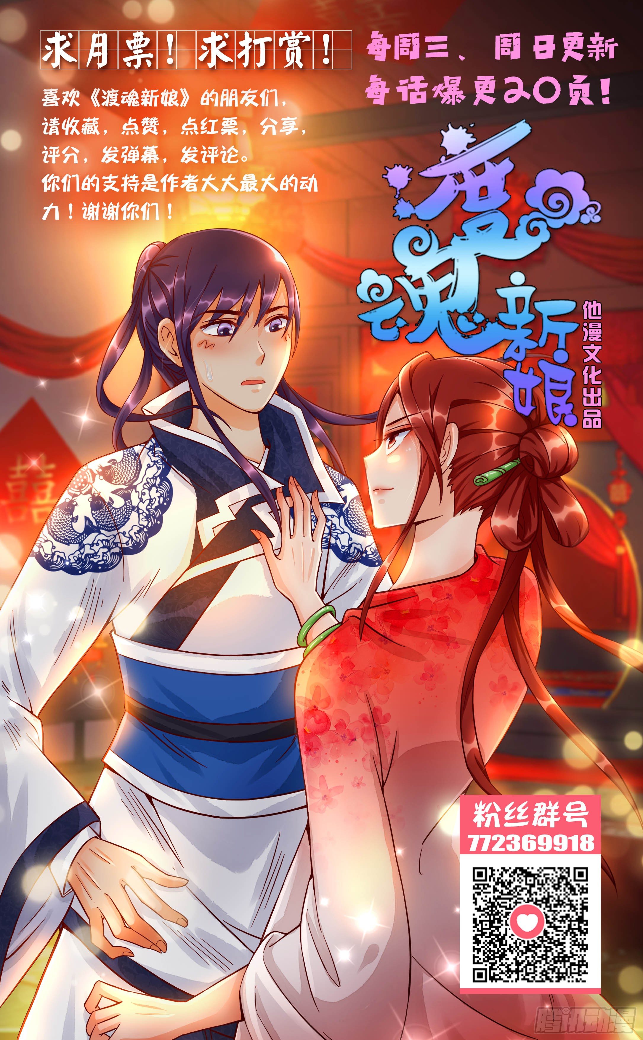 34.这里全都是尸体-第34话