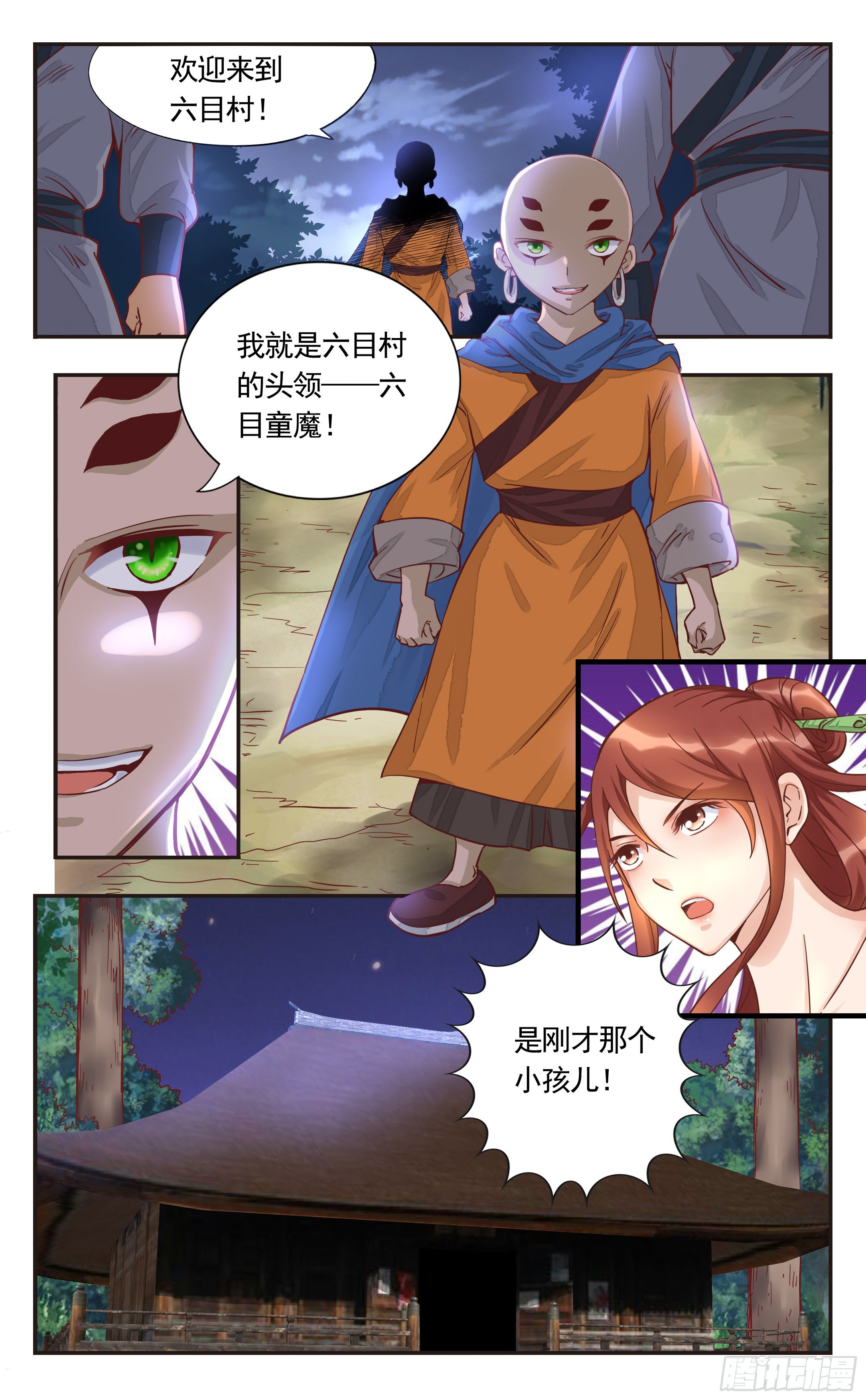 34.这里全都是尸体-第34话