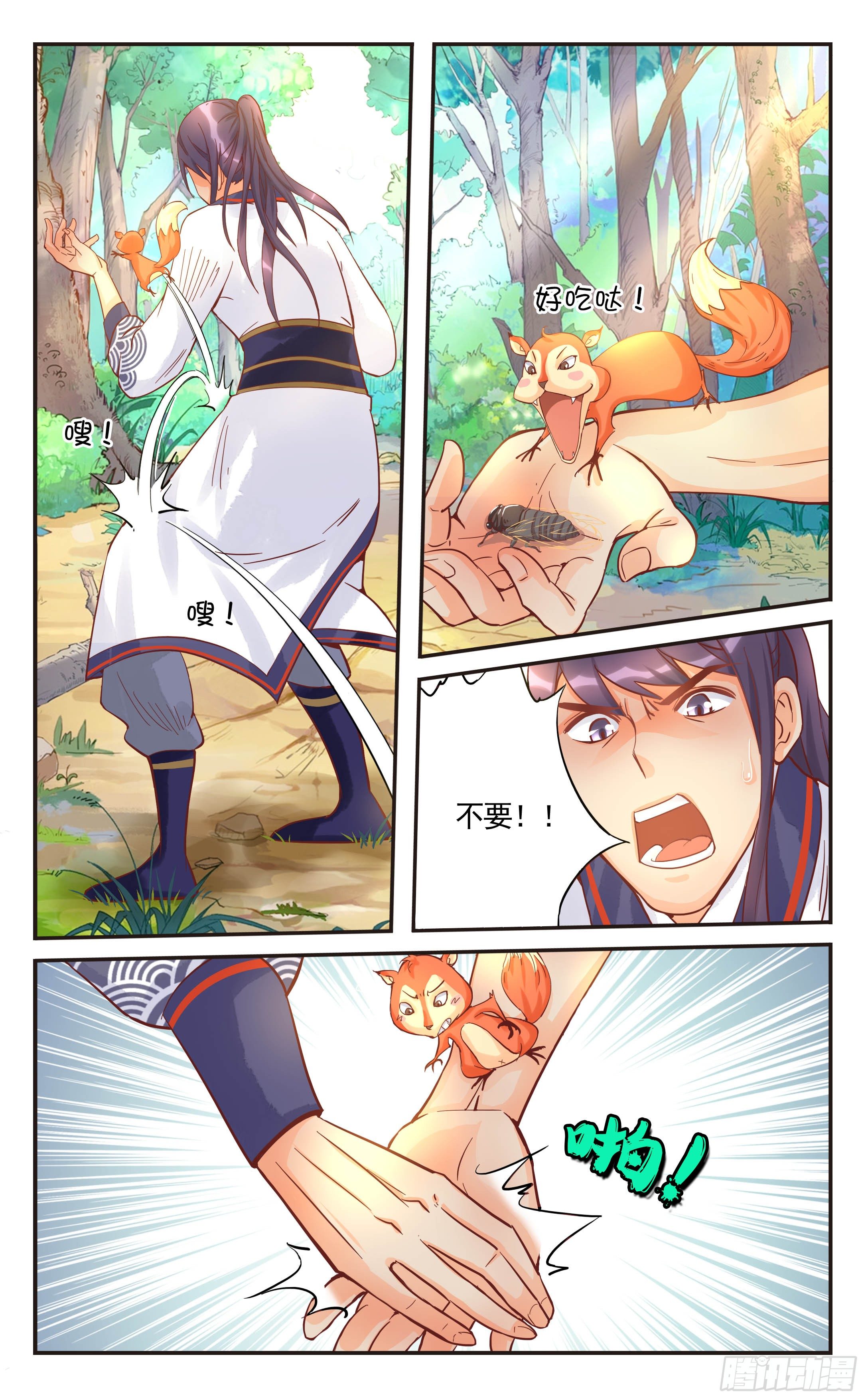 36.因为昨晚它没吃到人-第36话