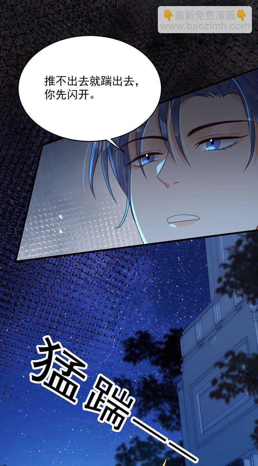 010 还真是鸡一叫就睡！-第10话