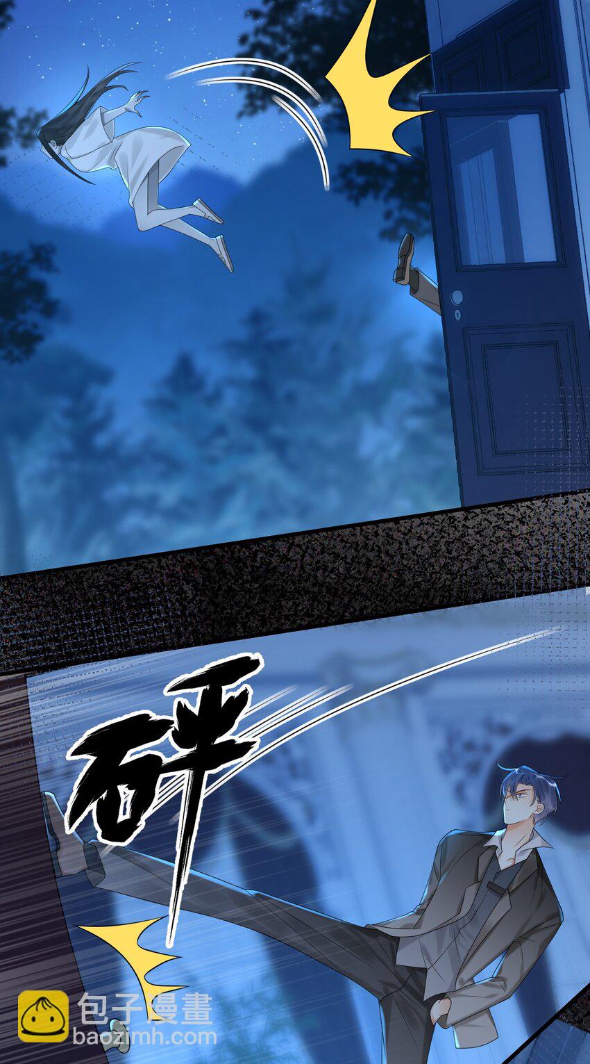 010 还真是鸡一叫就睡！-第10话