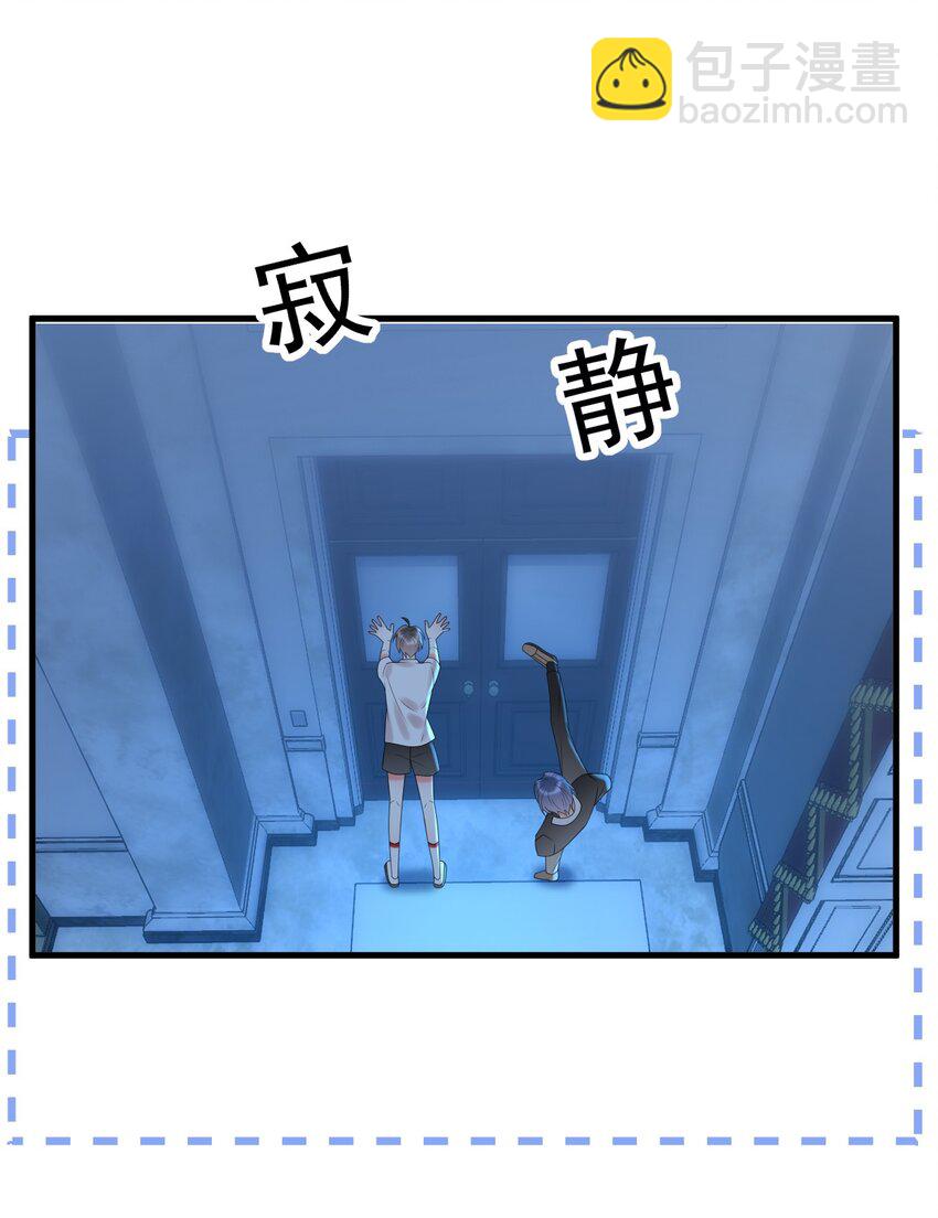 010 还真是鸡一叫就睡！-第10话