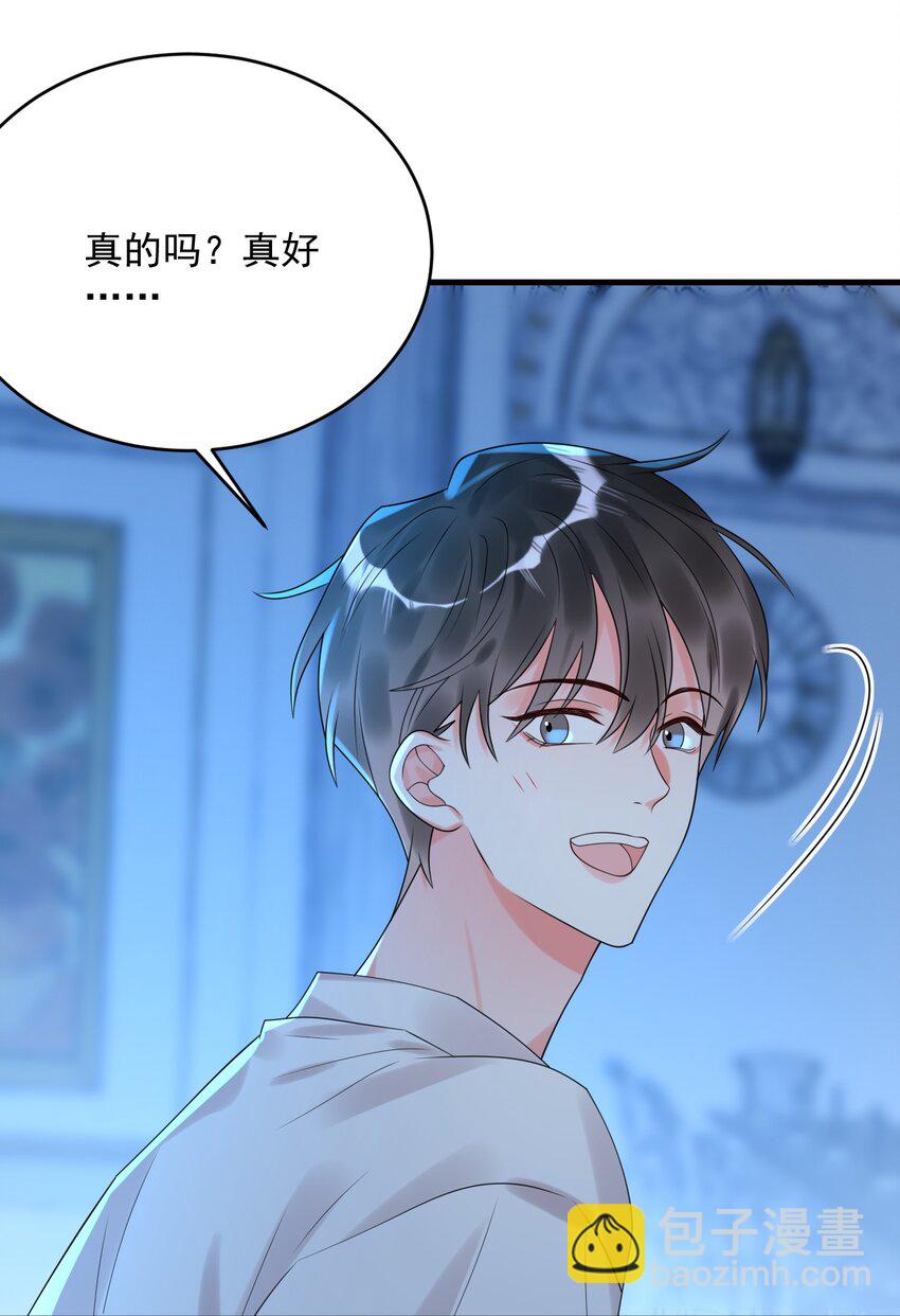 010 还真是鸡一叫就睡！-第10话